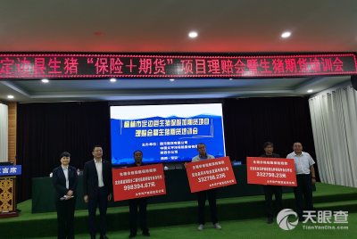 陜西省畜牧技術推廣總站 以科技驅動現代畜牧業發展