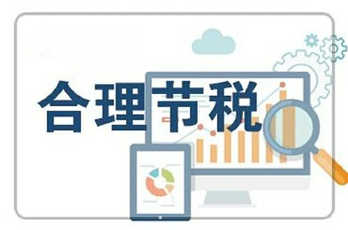 技術驅動下商業模式的革新 稅率降低與業務簡化的雙贏之道
